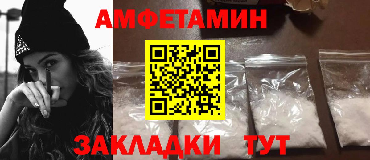 Амфетамин 97%  АМФЕТАМИН  Новоуральск  Вход с VPN 