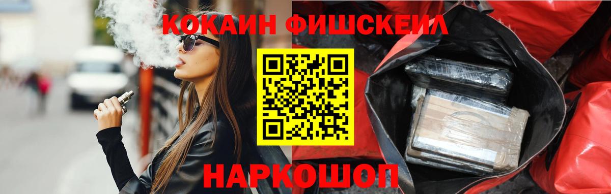 Кокаин Перу Новоуральск