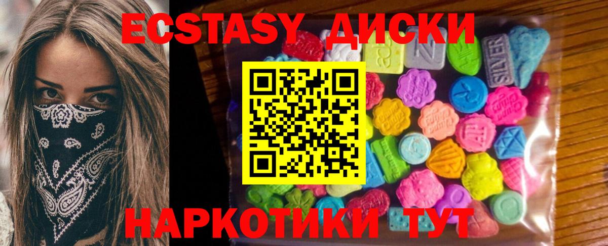 Ecstasy louis Vuitton  Вход с VPN  ЭКСТАЗИ  маркетплейс какой сайт  наркошоп  ЭКСТАЗИ 99%  Новоуральск 
