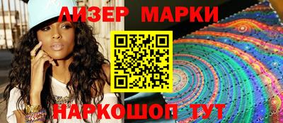 мескалин Ачхой-Мартан