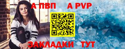 мескалин Ачхой-Мартан