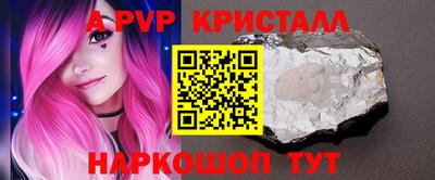 альфа пвп VHQ Баксан