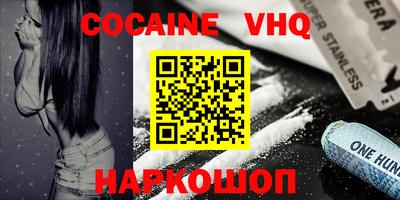 альфа пвп VHQ Баксан
