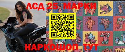 мескалин Ачхой-Мартан