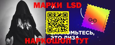 мескалин Ачхой-Мартан