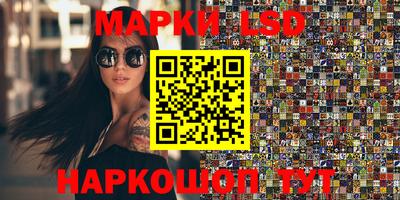 мескалин Ачхой-Мартан