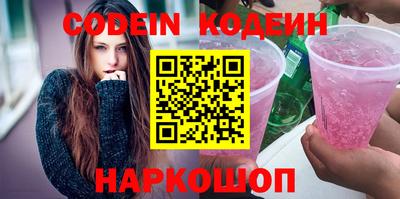 мескалин Ачхой-Мартан
