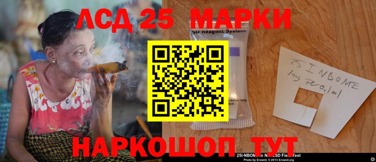 ЛСД экстази ecstasy  LSD-25 экстази  Новоуральск  LSD-25 экстази кислота  Вход с VPN 