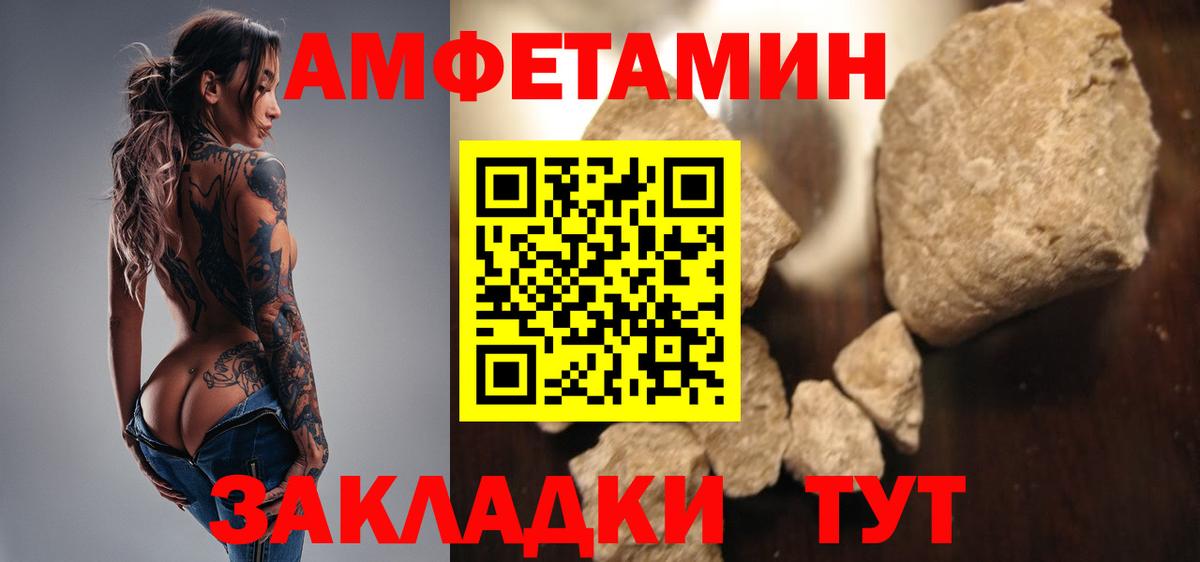 МЕТАМФЕТАМИН Methamphetamine  Вход с VPN  Новоуральск 