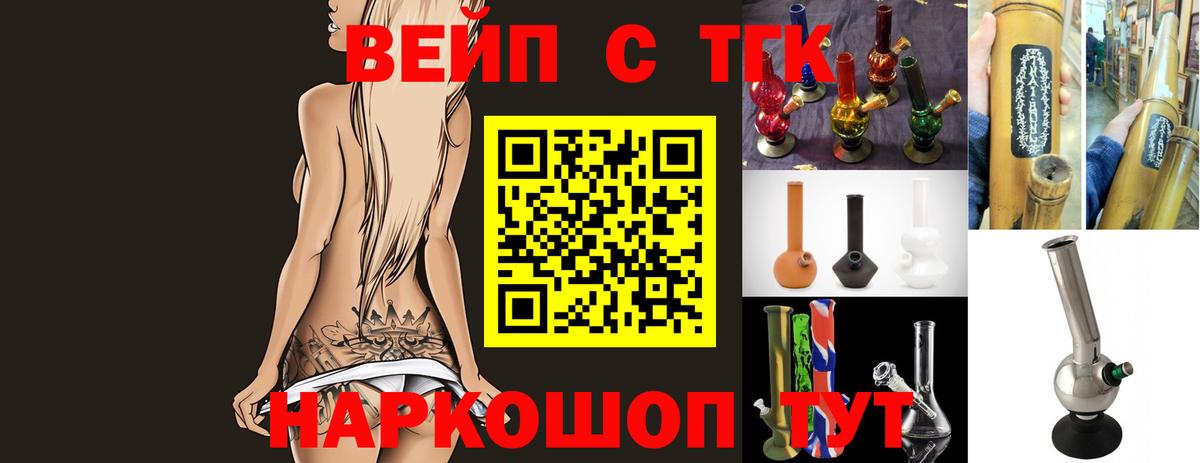ТГК гашишное масло  blacksprut как войти  Новоуральск  Вход с VPN 