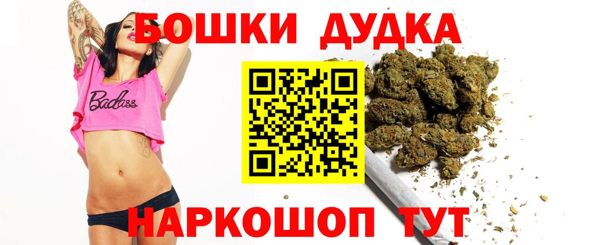 Канабис ГИДРОПОН  Вход с VPN  Марихуана THC 21%  Конопля конопля  Новоуральск 