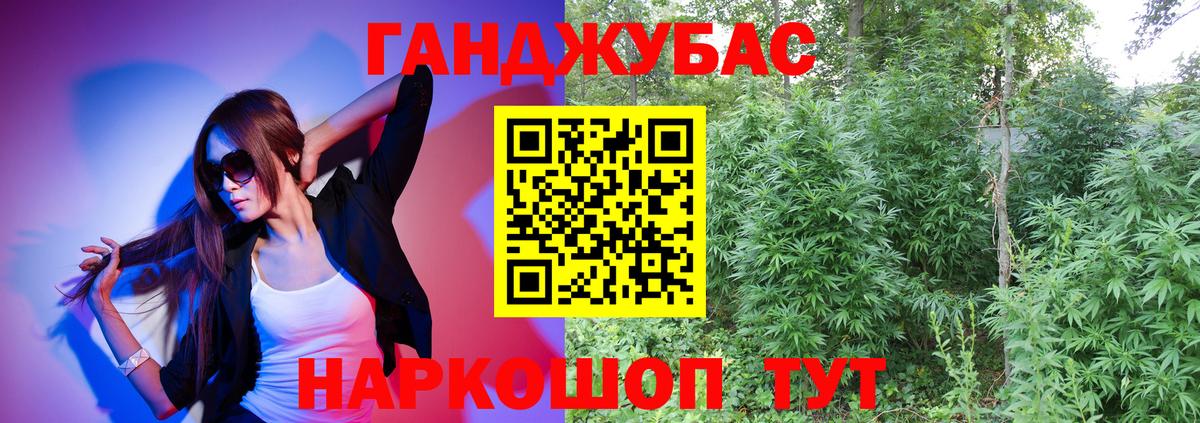 Каннабис Amnesia Новоуральск